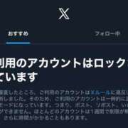 ヒメ日記 2025/12/10 04:08 投稿 ゆあ JAPAN CLUB BUNNY LOUNGE