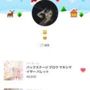 ヒメ日記 2025/12/14 14:07 投稿 ゆあ JAPAN CLUB BUNNY LOUNGE