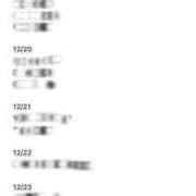 ヒメ日記 2025/12/18 15:02 投稿 ゆあ JAPAN CLUB BUNNY LOUNGE