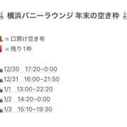 ヒメ日記 2025/12/24 05:00 投稿 ゆあ JAPAN CLUB BUNNY LOUNGE