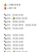 ヒメ日記 2025/12/24 05:30 投稿 ゆあ JAPAN CLUB BUNNY LOUNGE