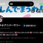 ゆあ X復活しました JAPAN CLUB BUNNY LOUNGE