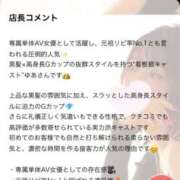 ゆあ 変わった！！！ JAPAN CLUB BUNNY LOUNGE