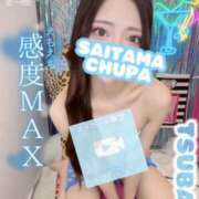 ヒメ日記 2025/10/05 18:30 投稿 つばき 埼玉ちゅっぱ川越店