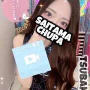 ヒメ日記 2025/10/06 18:45 投稿 つばき 埼玉ちゅっぱ川越店