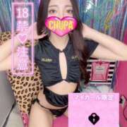 ヒメ日記 2026/01/05 18:30 投稿 つばき 埼玉ちゅっぱ川越店