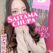 ヒメ日記 2026/02/26 18:03 投稿 つばき 埼玉ちゅっぱ川越店