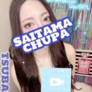 ヒメ日記 2026/02/28 18:30 投稿 つばき 埼玉ちゅっぱ川越店