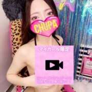 ヒメ日記 2025/06/10 18:02 投稿 つばき 埼玉ちゅっぱ大宮店