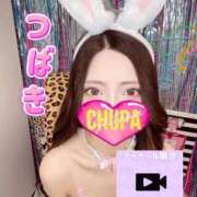 ヒメ日記 2025/08/29 18:45 投稿 つばき 埼玉ちゅっぱ大宮店