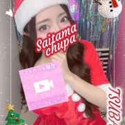 ヒメ日記 2025/12/17 18:25 投稿 つばき 埼玉ちゅっぱ大宮店