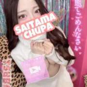 ヒメ日記 2026/01/25 18:30 投稿 つばき 埼玉ちゅっぱ大宮店