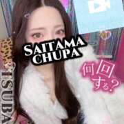 ヒメ日記 2026/02/04 19:15 投稿 つばき 埼玉ちゅっぱ大宮店