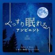 ヒメ日記 2025/09/23 00:27 投稿 宮本★ プリマドンナ