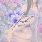 ヒメ日記 2025/06/18 08:00 投稿 星　さやか 川崎南町人妻高級ソープ エル・カーヒル(ELCURHIL)秘密の刻