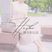 ヒメ日記 2025/07/22 07:28 投稿 星　さやか 川崎南町人妻高級ソープ エル・カーヒル(ELCURHIL)秘密の刻