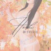 ヒメ日記 2025/09/16 08:31 投稿 星　さやか 川崎南町人妻高級ソープ エル・カーヒル(ELCURHIL)秘密の刻