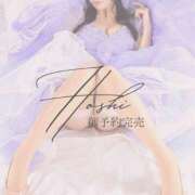 ヒメ日記 2025/11/10 08:58 投稿 星　さやか 川崎南町人妻高級ソープ エル・カーヒル(ELCURHIL)秘密の刻