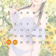 ヒメ日記 2026/07/20 21:59 投稿 星　さやか 川崎南町人妻高級ソープ エル・カーヒル(ELCURHIL)秘密の刻