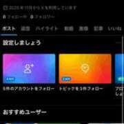 ヒメ日記 2025/11/25 20:25 投稿 ゆず エデン