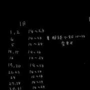 ヒメ日記 2025/12/15 12:23 投稿 ゆず エデン