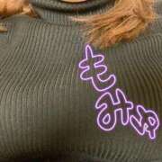 ヒメ日記 2026/02/12 23:32 投稿 まりあ 高知デリヘル倶楽部 人妻熟女専門店