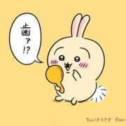 まりあ (￣〜￣) 高知デリヘル倶楽部 人妻熟女専門店