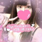 ヒメ日記 2025/09/12 21:12 投稿 ましろ【密着大好き清楚美女】 One More 奥様 新宿店