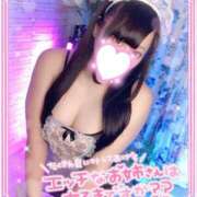 ヒメ日記 2025/09/18 11:52 投稿 ましろ【密着大好き清楚美女】 One More 奥様 新宿店