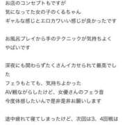 ヒメ日記 2025/07/17 03:15 投稿 くる 性の極み 技の伝道師 ver. 匠
