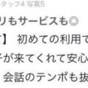 ヒメ日記 2025/07/17 10:45 投稿 くる 性の極み 技の伝道師 ver. 匠