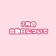 ヒメ日記 2025/07/08 14:13 投稿 霧島あゆみ 全裸にされた女たちor欲しがり痴漢電車