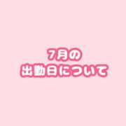 ヒメ日記 2025/07/15 12:27 投稿 霧島あゆみ 全裸にされた女たちor欲しがり痴漢電車