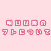 霧島あゆみ 明日以降のシフトについて！ 全裸にされた女たちor欲しがり痴漢電車