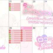 ヒメ日記 2025/05/29 17:23 投稿 春風 とうか 大奥 難波店