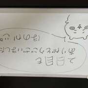 ヒメ日記 2025/05/25 04:29 投稿 穂乃果 HERMINE-エルミネ-