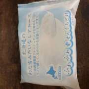 ヒメ日記 2025/09/05 15:02 投稿 穂乃果 HERMINE-エルミネ-