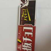 ヒメ日記 2025/09/18 23:09 投稿 穂乃果 HERMINE-エルミネ-