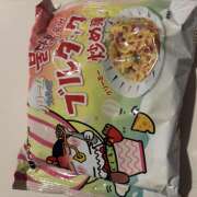 穂乃果 こんばんは☺️ HERMINE-エルミネ-