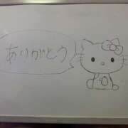 ヒメ日記 2026/01/09 14:46 投稿 穂乃果 HERMINE-エルミネ-