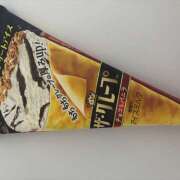 ヒメ日記 2026/02/11 22:42 投稿 穂乃果 HERMINE-エルミネ-