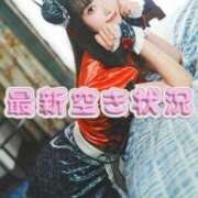 七瀬なお 最新空き状況❤️ LUXE(リュクス)