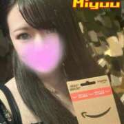 ヒメ日記 2025/09/08 23:12 投稿 みゆう 密着指導！バカンス学園 尼崎校