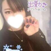 ヒメ日記 2026/01/15 17:12 投稿 みゆう 密着指導！バカンス学園 尼崎校