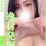 ヒメ日記 2025/08/20 19:10 投稿 ルイ〜清楚に見えて超敏感〜 ［人妻デリヘル］山口で評判のお店はココです！FC