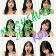 ヒメ日記 2025/10/07 14:42 投稿 ルイ〜清楚に見えて超敏感〜 ［人妻デリヘル］山口で評判のお店はココです！FC