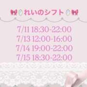 ヒメ日記 2025/07/06 19:52 投稿 れい エンジェルマスカット