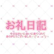 ヒメ日記 2025/07/13 22:59 投稿 れい エンジェルマスカット