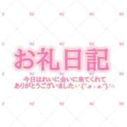 ヒメ日記 2025/10/03 17:31 投稿 れい エンジェルマスカット