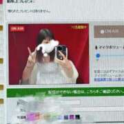 ヒメ日記 2025/08/16 13:16 投稿 さやか ヒルズスパ　梅田＋